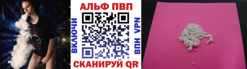 мега как войти  Кимры  Alfa_PVP мука 