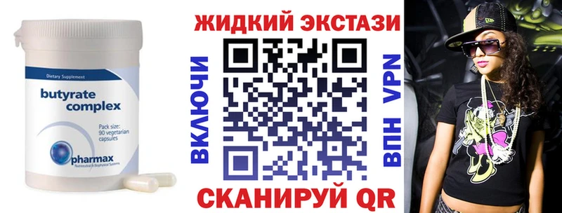 гидра ссылка  Кимры  БУТИРАТ вода 