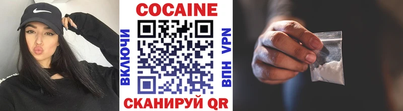 закладки  Кимры  Cocaine Перу 