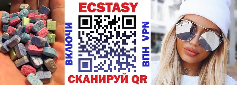 Экстази круглые mega зеркало Кимры где купить наркотик