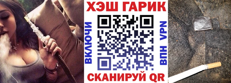 ГАШИШ hashish  Кимры 