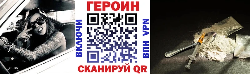 где можно купить наркотик  Кимры  blacksprut ONION  ГЕРОИН Heroin 
