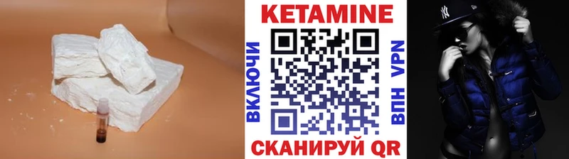Кетамин ketamine  blacksprut зеркало  Кимры 