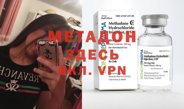 мет Володарск