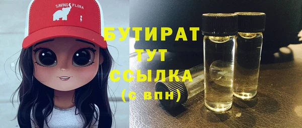 мет Володарск