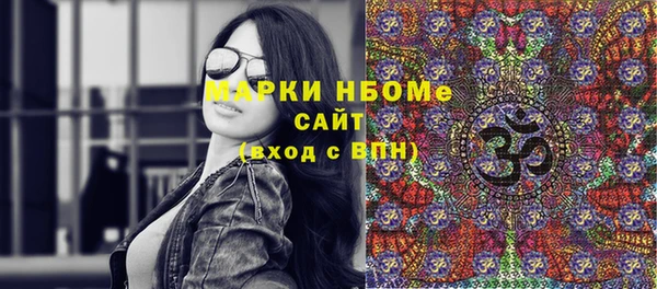 кокаин Верея