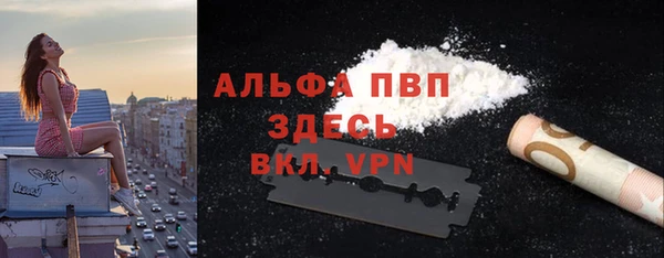 меф VHQ Костерёво