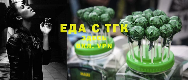 мет Володарск