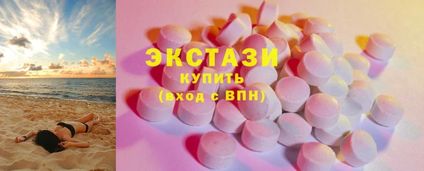 соль ск Волосово