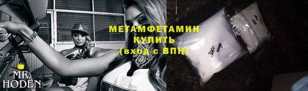 соль курить ск Волоколамск