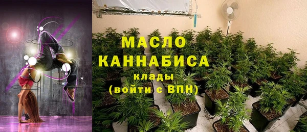 мет Володарск