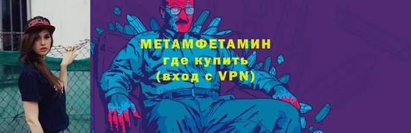 соль курить ск Волоколамск