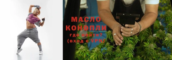 прущие грибы Верхний Тагил