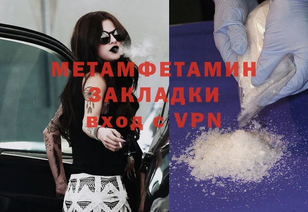 соль курить ск Волоколамск