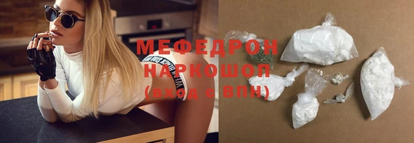 соль ск Волосово