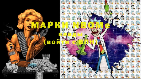 молекула духа Корсаков