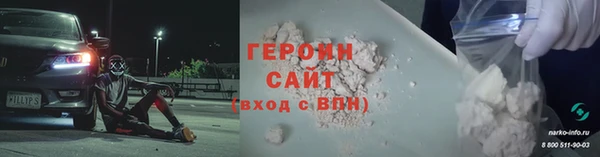 марки nbome Верхнеуральск