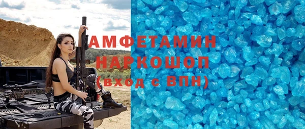 кокаин Верея
