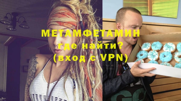 соль ск Волосово