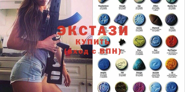 кокаин Верея