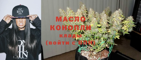 мет Володарск