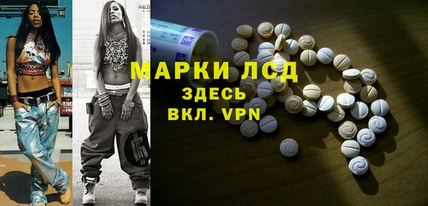 мет Володарск