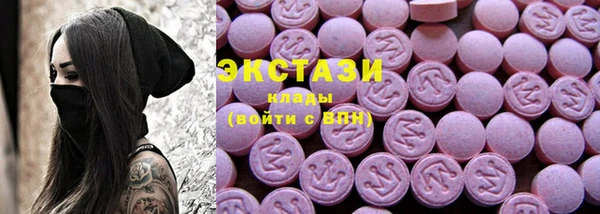 кокаин Верея