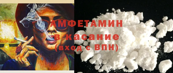соль курить ск Волоколамск