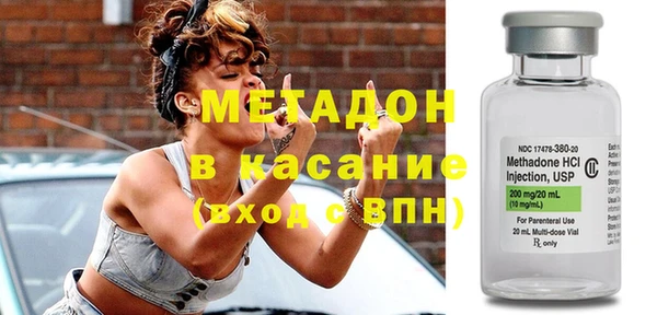 соль курить ск Волоколамск