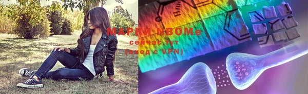 кокаин Верея