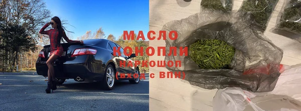 кокаин Верея