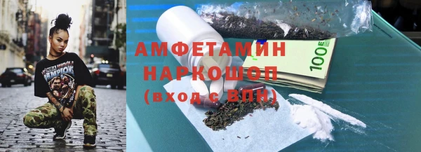 бутик Киреевск