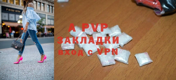 мет Володарск
