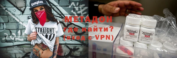 соль курить ск Волоколамск