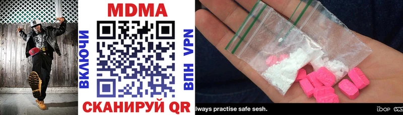 hydra сайт  Кимры  MDMA молли 