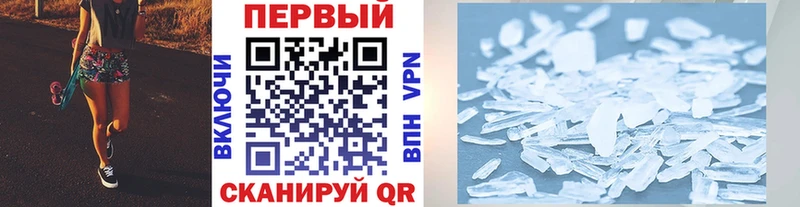МЕТАМФЕТАМИН кристалл  Кимры 