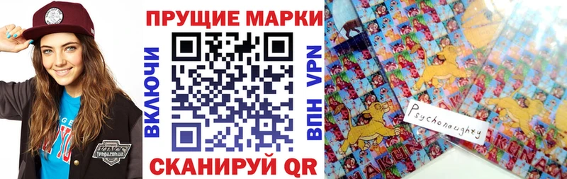 Марки NBOMe 1,5мг  ссылка на мегу ССЫЛКА  Кимры 