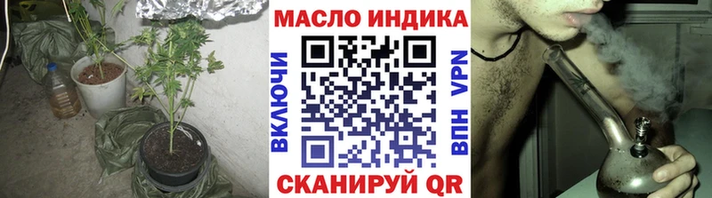 Дистиллят ТГК вейп  Кимры 