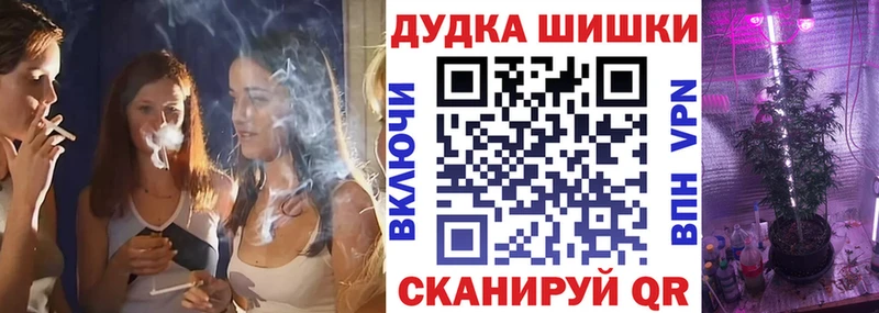 МАРИХУАНА AK-47  Кимры 